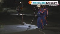 乗用車同士が正面衝突　１人意識不明２人軽傷　仙台・泉区