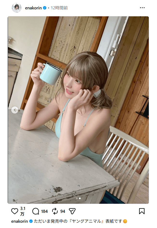 えなこのインスタグラム（＠enakorin）より