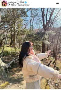 小栗有以インスタグラム＠yuioguri_1226より