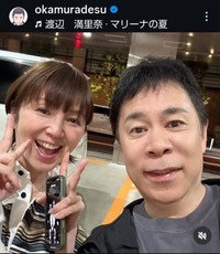 岡村隆史のインスタグラム＠okamuradesuより

