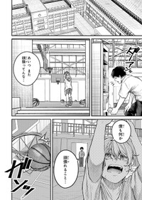 【漫画】『灰夏のタクシー』22　©2宮／講談社