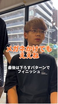 新ヘアスタイルにはメガネも馴染んでいる／投稿主さん提供