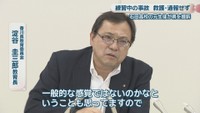 香川県教育委員会／淀谷圭三郎 教育長