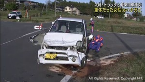 宮城・大崎市の衝突事故　意識不明の高齢女性が死亡