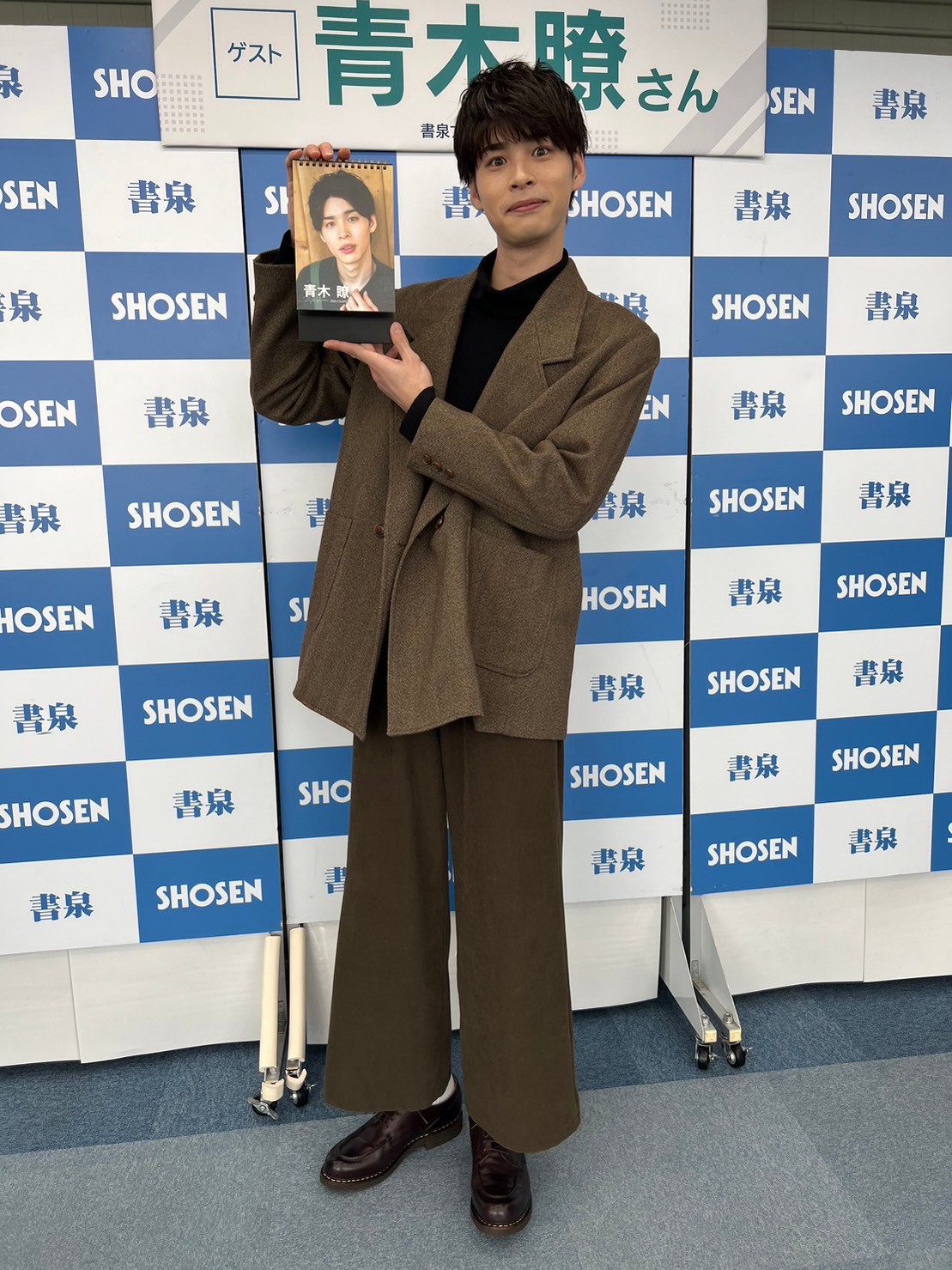 仮面ライダー俳優・青木瞭 田中みな実の”ドはまり”に「ありがたいです