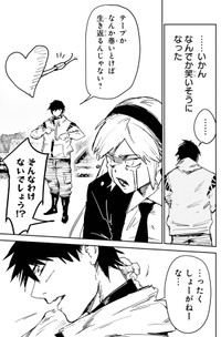 【漫画】『もいもん』41　©Kizuku/SQUARE ENIX