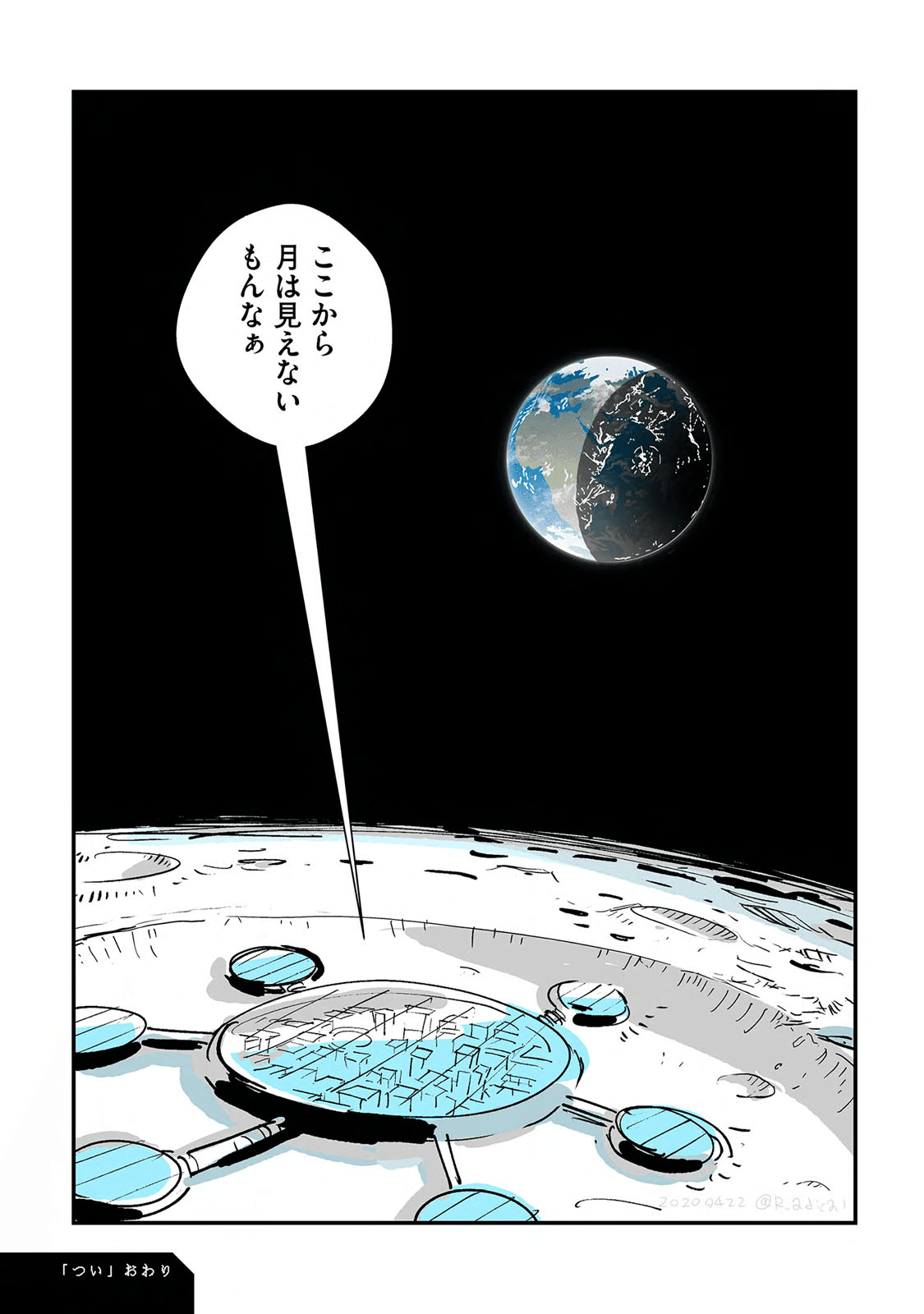 【漫画】『つい描いちゃうもの』3（窓口基さん提供）