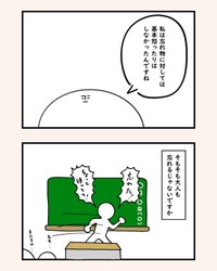 【漫画】『子供の「忘れ物」を減らす3つのこと』3（たけさん提供）