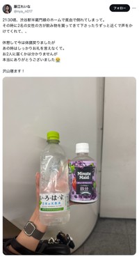 藤江れいなさんの公式Xから