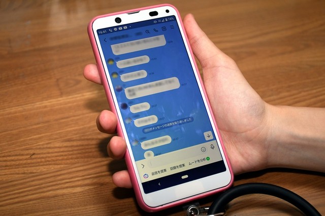 中学１年生の女子生徒のスマホ画面。グループラインでは、多いときで１日1000件以上のやり取りがあるという＝島根県松江市内（画像の一部を加工しています）