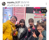 佐藤早也伽(@sayaka_5.27)さんのインスタグラムより