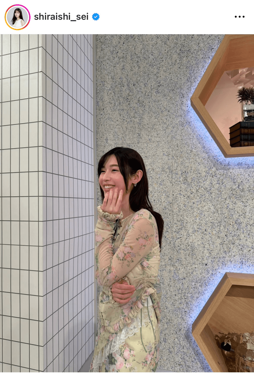 白石聖 (@shiraishi_sei)さんのインスタグラムより