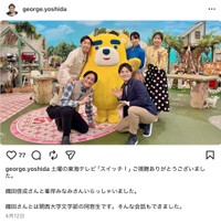 気象予報士吉田ジョージさんのインスタグラムから