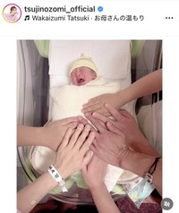 辻希美のインスタグラム＠tsujinozomi_officialより