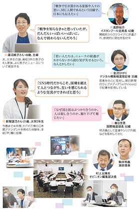 参加した読者や記者の意見。内容はテキスト版に記載。
