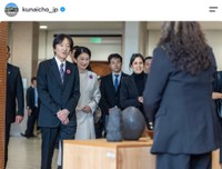 宮内庁公式インスタグラムから