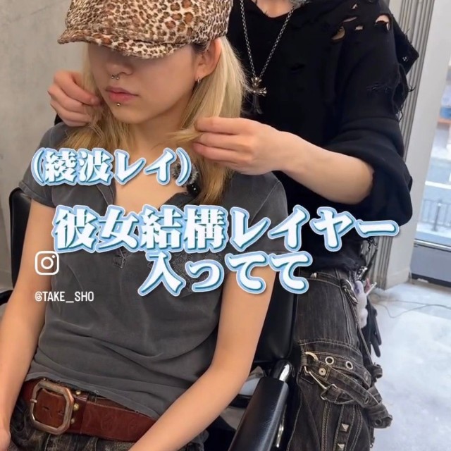 綾波レイとは髪の長さが違うため似合わせるための相談も／ぺこさん（@take__sho）提供