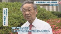 原告側代理人／升永英俊 弁護士