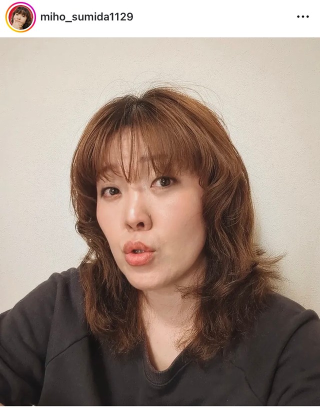 隅田美保（@miho_sumida1129）さんのインスタグラムより
