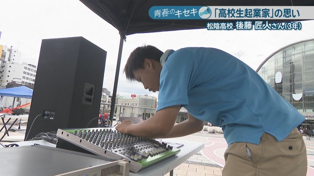 後藤匠人さん