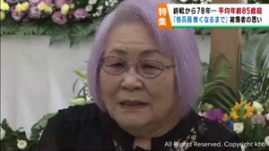 終戦から７８年　平均年齢８５歳超…仙台市在住・被爆者の思い「核兵器が無くなるまで」