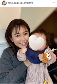 杉崎美香アナのインスタグラム＠mika_sugisaki_officialより
