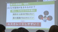〈新型コロナ〉「周りに影響されないことが大切」　定時制高校で不安や差別について考える授業　岡山