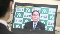 知事が年始めのあいさつを動画で配信