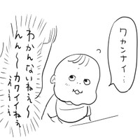 【漫画】『715日目』6（松本ひで吉さん提供）