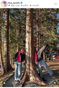 嵐莉菜インスタグラム＠lina_arashiより