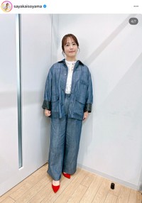 磯山さやかさん（本人の公式インスタグラムから）