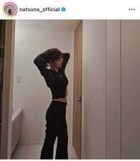 夏菜インスタグラム＠natsuna_officialより