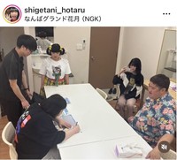 重谷ほたるのインスタグラム＠shigetani_hotaruより