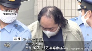 「殺人を犯して刑務所に入るためにやった」仙台・中学生刺傷事件で逮捕の男