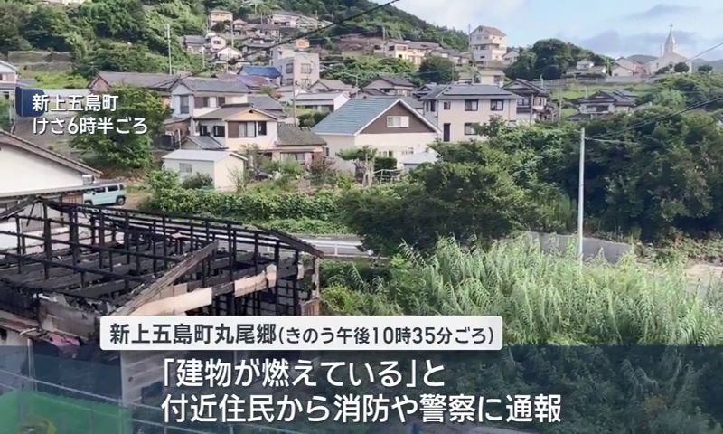 建物が燃えている」住宅1棟全焼 焼け跡から1遺体 住人と連絡取れず(1
