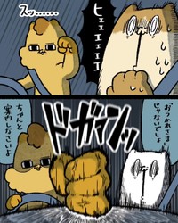 【漫画】『本当にあった怖いはずの話』7（ゆう｜ノープロブレムキャットさん提供）