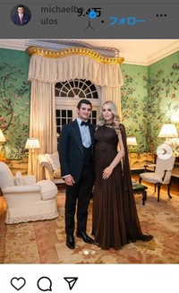 マイケル・ボウロス氏のインスタグラム＠michaelboulosより