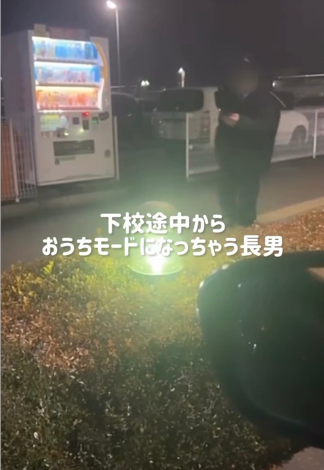 迎えに来た母の車を見つけるまではクールに歩いていた長男／サナ（@sana_goodlife）さん提供