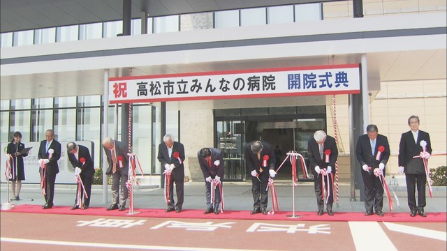 みんなの病院開院式　2018年