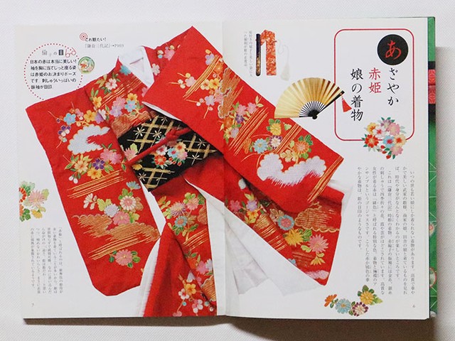 楽天市場】【中古】歌舞伎 関連本 まとめて 19冊 セット 歌舞伎