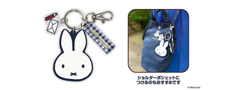 郵便局でしか買えない！ 【ミッフィー】ネイビー×赤の「限定グッズ全4
