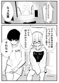 まぜたまさん作品9-1