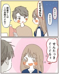 【漫画】『コインランドリーにいた時。』6（りーたさん提供）