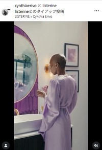 シンシア・エリヴォのインスタグラム@cynthiaerivoより