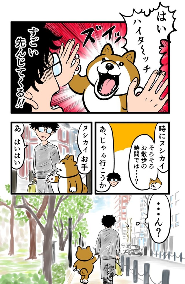 【漫画】『ケンちゃんおしゃべり犬の物語』14（夢窓かずみさん提供）