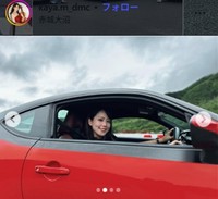 松村佳耶のインスタグラム＠kaya.m_dmcより