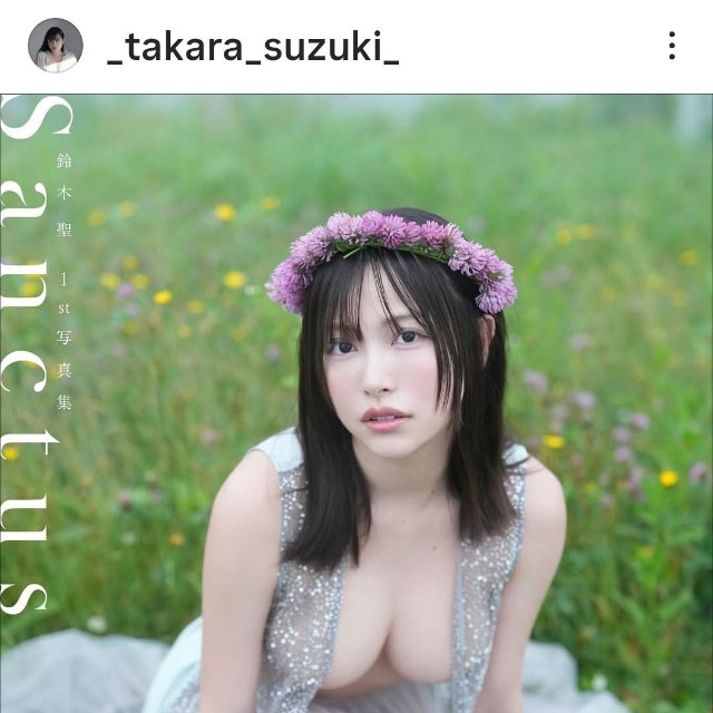 鈴木聖（@_takara_suzuki_）さんのインスタグラムより