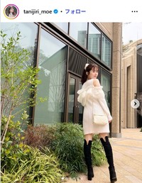 谷尻萌のインスタグラム@tanijiri_moeより