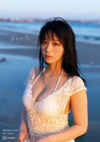 髙野真央 1st写真集「まおのこと、」ⓒ佐藤裕之／講談社 