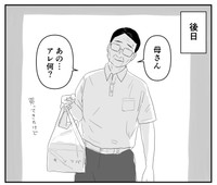 ついに息子さんが面談に来てくれた！（ケンさん提供）